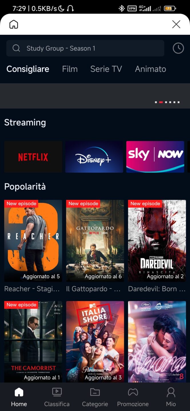 Schermata principale del catagolo multimediale