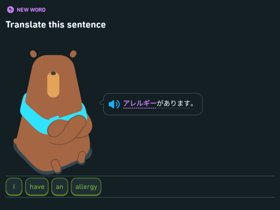 NEW WORD
Translate this sentence
アレルギーがあります
I have an allergy